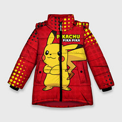 Зимняя куртка для девочки Pikachu Pika Pika