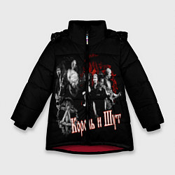 Куртка зимняя для девочки КОРОЛЬ И ШУТ, цвет: 3D-красный
