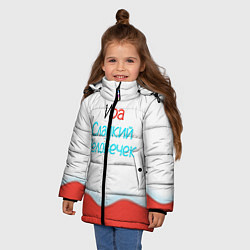 Куртка зимняя для девочки Ира Kinder, цвет: 3D-черный — фото 2
