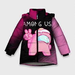 Зимняя куртка для девочки AMONG US - Милота