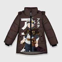 Куртка зимняя для девочки Аста, цвет: 3D-светло-серый