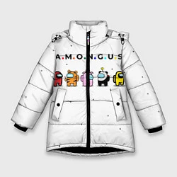 Зимняя куртка для девочки Among Us Белый Космос