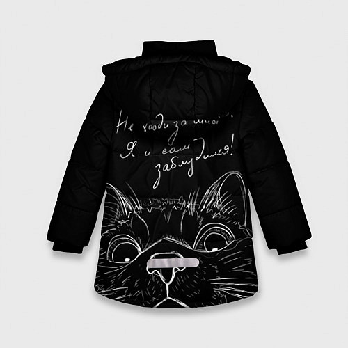 Зимняя куртка для девочки Говорящий кот / 3D-Черный – фото 2
