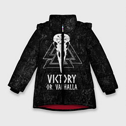 Куртка зимняя для девочки Victory or Valhalla, цвет: 3D-красный