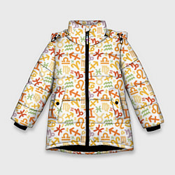 Куртка зимняя для девочки Знаки Зодиака, цвет: 3D-черный