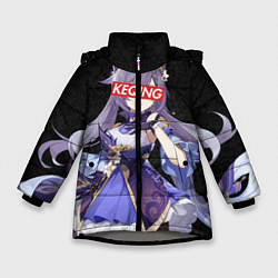 Зимняя куртка для девочки Genshin Impact KEQING