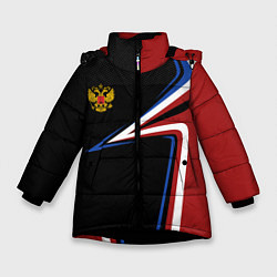 Зимняя куртка для девочки РОССИЯ RUSSIA UNIFORM