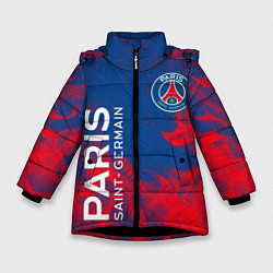 Зимняя куртка для девочки ФК ПСЖ PARIS SAINT GERMAIN