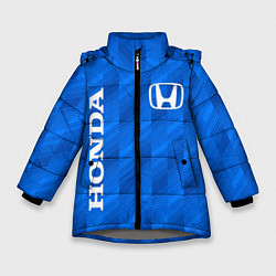 Куртка зимняя для девочки HONDA BLUE ХОНДА СИНИЙ, цвет: 3D-светло-серый