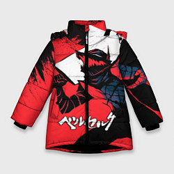 Куртка зимняя для девочки БЕРСЕРК red красный, цвет: 3D-черный