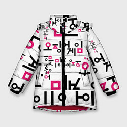 Куртка зимняя для девочки LOGO PATTERN SQUID GAME, цвет: 3D-красный