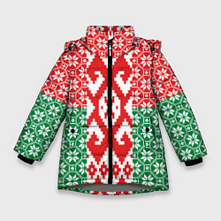 Зимняя куртка для девочки Белоруссия Обережные Узоры Алатырь