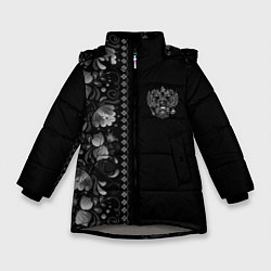Куртка зимняя для девочки ГЖЕЛЬ RUSSIA ЧБ, цвет: 3D-светло-серый