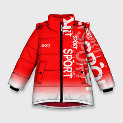 Зимняя куртка для девочки Надпись - Sport