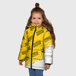 Куртка зимняя для девочки RUSSIAN EMPIRE Краски Паттерн, цвет: 3D-черный — фото 2