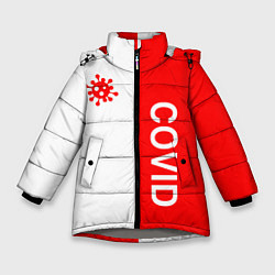 Зимняя куртка для девочки COVID - ВИРУС