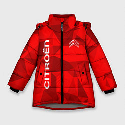Зимняя куртка для девочки Citroёn - logo