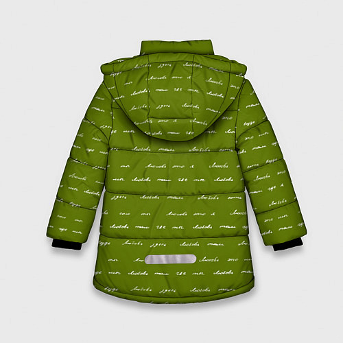 Зимняя куртка для девочки Зелёная любовь / 3D-Светло-серый – фото 2