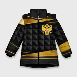 Куртка зимняя для девочки Gold & black - Russia, цвет: 3D-черный