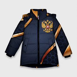 Зимняя куртка для девочки Blue & gold герб России