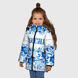 Куртка зимняя для девочки РОССИЯ голубой узор, цвет: 3D-светло-серый — фото 2