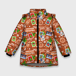 Куртка зимняя для девочки Новогодняя почта, цвет: 3D-светло-серый