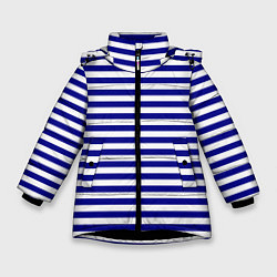 Куртка зимняя для девочки Тельняшка синяя ВМФ, цвет: 3D-черный