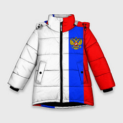 Зимняя куртка для девочки Цвета России - герб