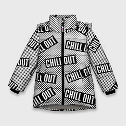 Зимняя куртка для девочки Чилаут