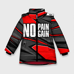 Куртка зимняя для девочки No pain no gain - красный, цвет: 3D-красный
