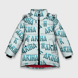 Зимняя куртка для девочки Арина - текст паттерн