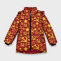 Зимняя куртка для девочки СССР Серп и Молот