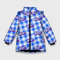 Куртка зимняя для девочки Голубая клетка паттерн - Кен, цвет: 3D-черный