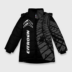 Куртка зимняя для девочки Citroen speed на темном фоне со следами шин: по-ве, цвет: 3D-черный