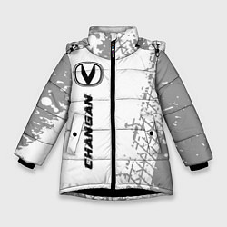 Куртка зимняя для девочки Changan speed на светлом фоне со следами шин: по-в, цвет: 3D-черный