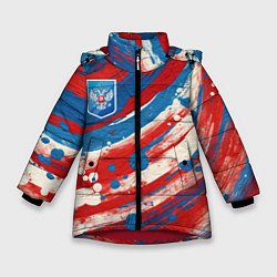 Куртка зимняя для девочки Герб России и брызги краски, цвет: 3D-красный