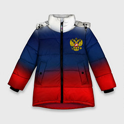 Зимняя куртка для девочки Символика России герб