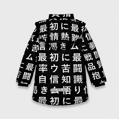 Зимняя куртка для девочки Сто иероглифов на черном фоне / 3D-Черный – фото 2