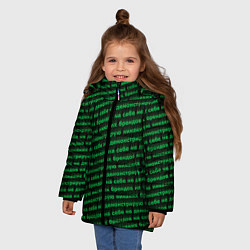 Куртка зимняя для девочки Никаких брендов зелёный, цвет: 3D-черный — фото 2