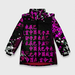 Зимняя куртка для девочки Аниме бомбинг пинк