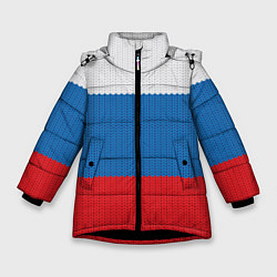 Зимняя куртка для девочки Вязаный российский флаг