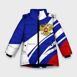 Куртка зимняя для девочки Герб России на абстрактных полосах, цвет: 3D-черный