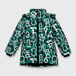 Куртка зимняя для девочки Символы каракули, цвет: 3D-черный