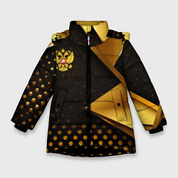 Куртка зимняя для девочки Герб России на золотистой абстракции, цвет: 3D-черный