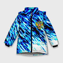 Зимняя куртка для девочки Россия герб спорт
