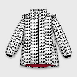 Зимняя куртка для девочки BAP kpop steel pattern