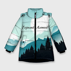 Зимняя куртка для девочки Горный Алтай пейзаж