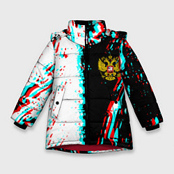 Куртка зимняя для девочки Россия глитч краски текстура спорт, цвет: 3D-красный