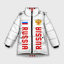 Зимняя куртка для девочки Россия три полоски на белом фоне