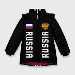 Зимняя куртка для девочки Россия три полоски на черном фоне